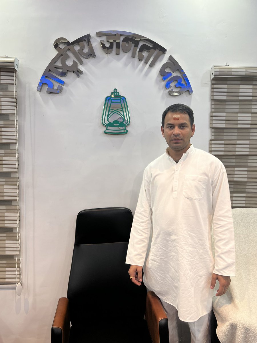 गरीबों के मसीहा सपा प्रमुख एवं धरतीपुत्र स्वर्गीय मुलायम सिंह यादव जी की तस्वीर राजद प्रदेश कार्यालय में लगाई जायेगी l