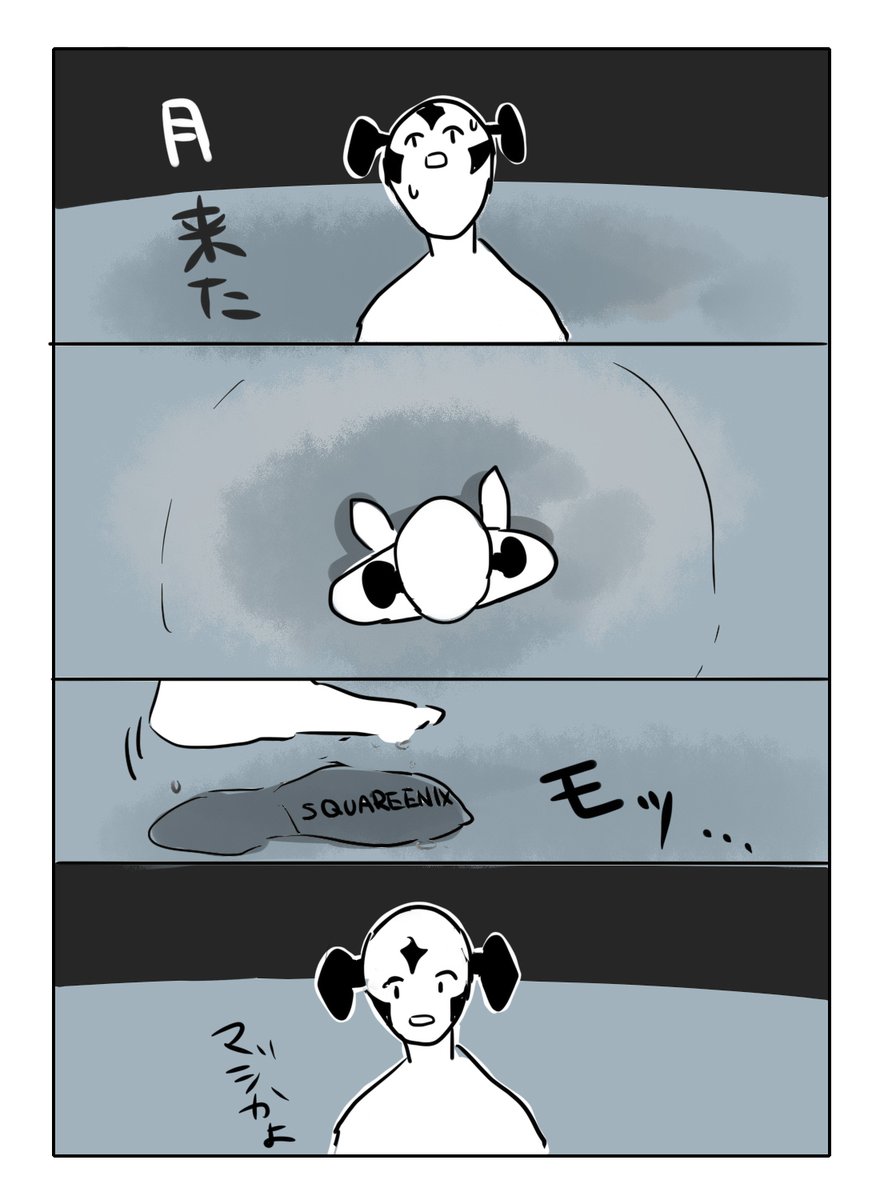 14絵日記 