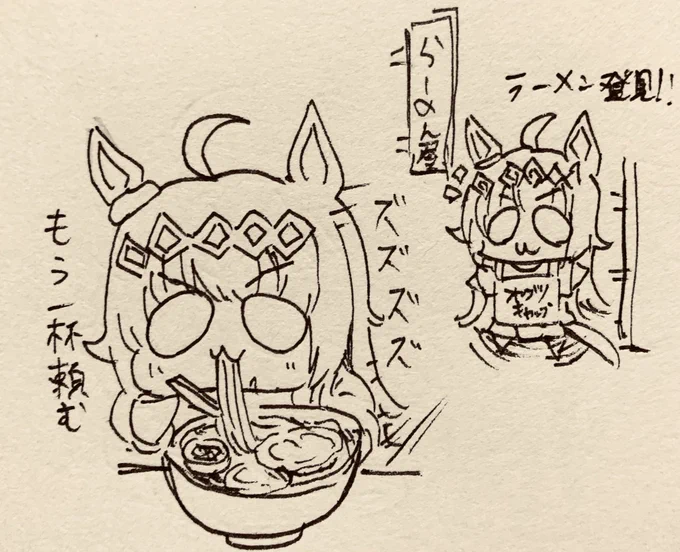 ラーメンマラソン…これはオグリキャップのトレーニングにいかせるかもしれない 
