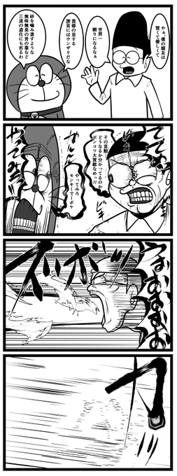 吐いた唾飲むなよ 