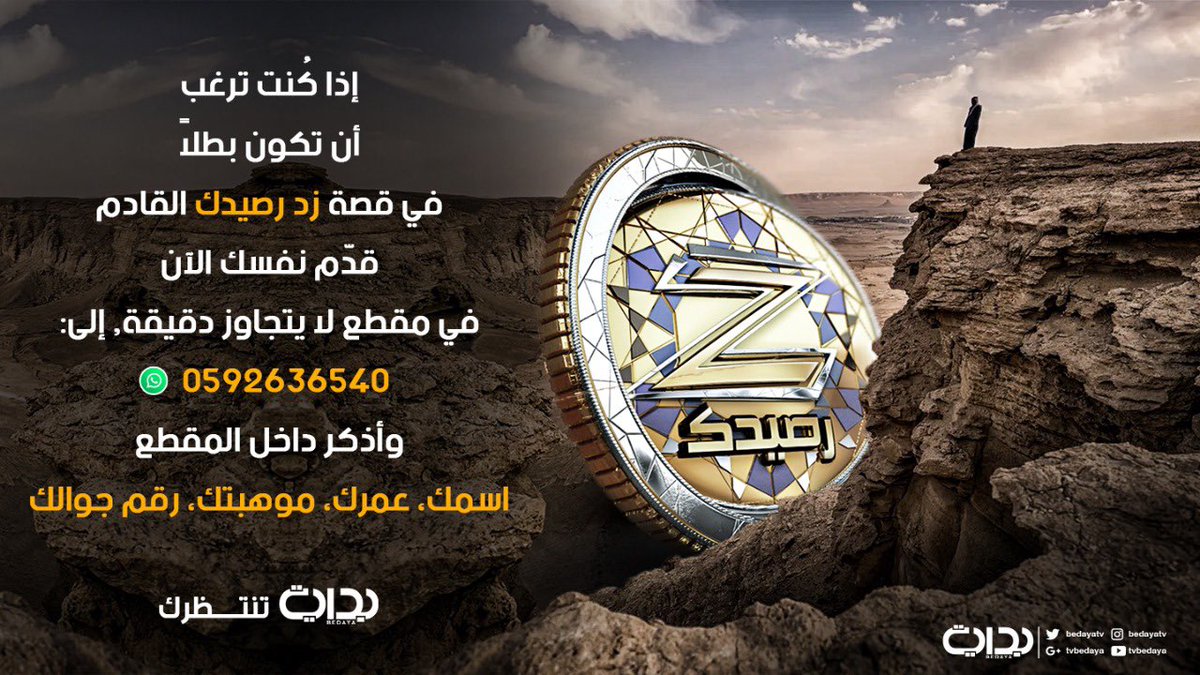 بداية tweet media