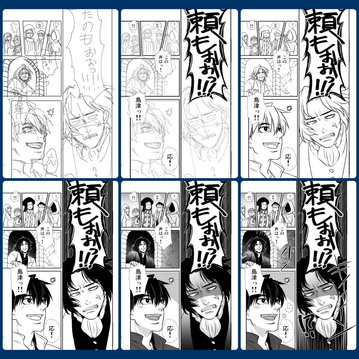 これは肆屋の漫画描く流れ。ラフと線画が一緒だしペン入れの前にフキダシを進める。ペン入れの範囲が少し減って楽。 