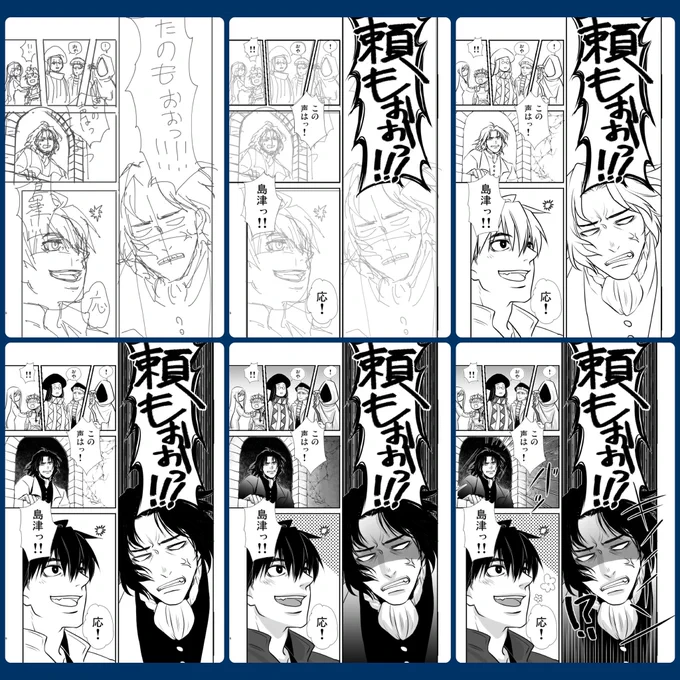 これは肆屋の漫画描く流れ。ラフと線画が一緒だしペン入れの前にフキダシを進める。ペン入れの範囲が少し減って楽。 