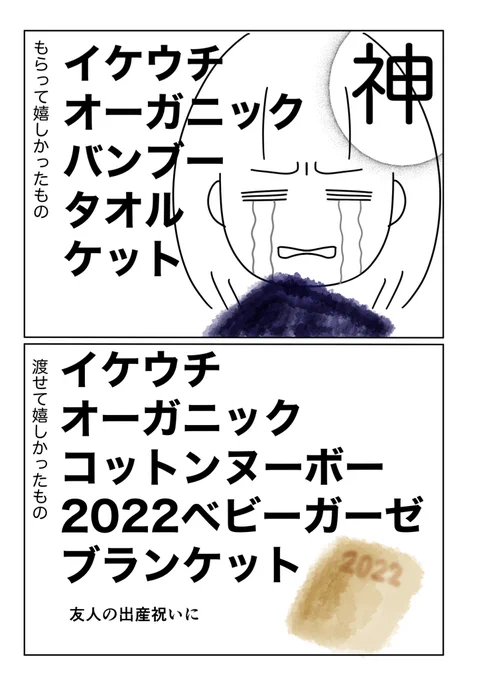 #コルクラボマンガ専科 
🧼自己紹介:石鹸で洗うとサイコーのタオル(マンガじゃなくて文字で埋まっちゃった) 
