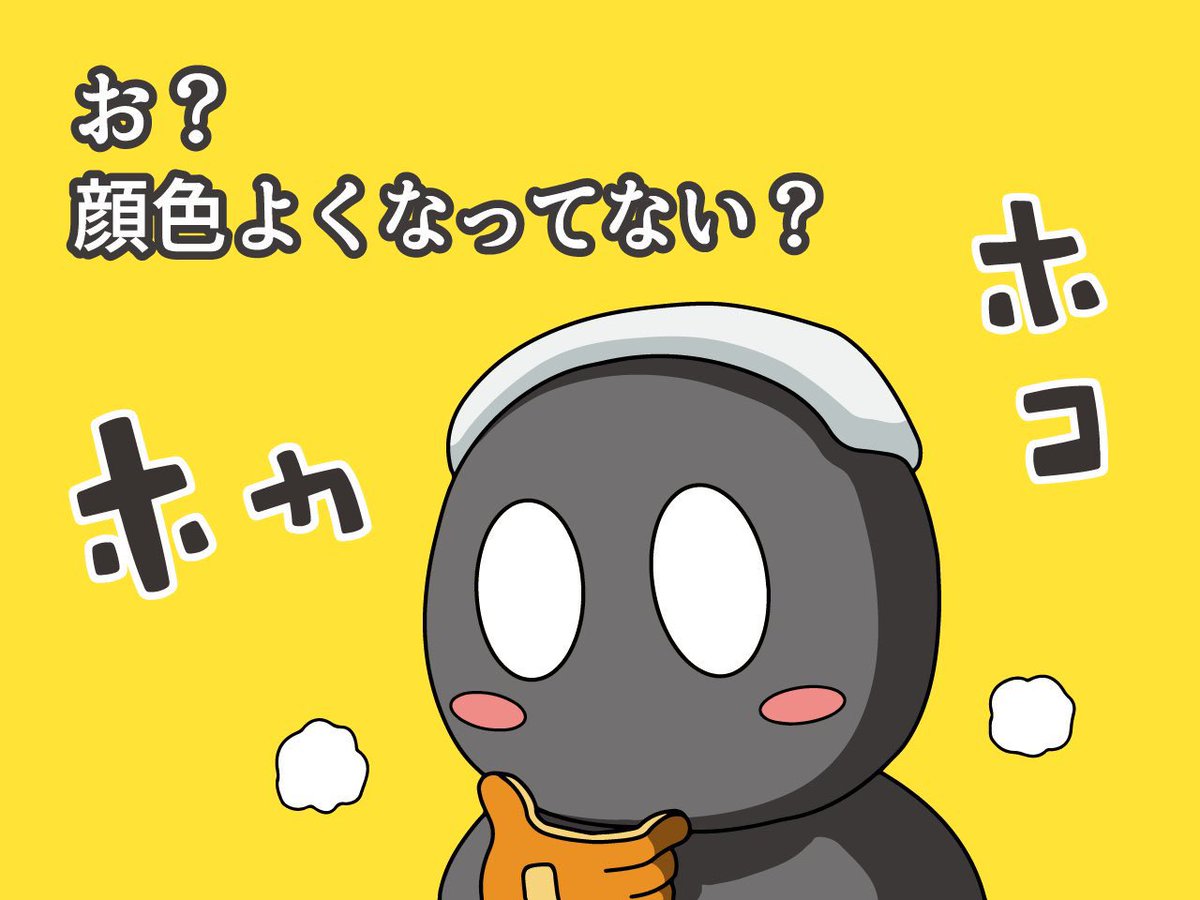 温泉で交換浴を阻止された話
(温かいお風呂と冷たい水風呂に交互に入り自律神経を刺激する入浴法)
冷たい水で終わらなくとも なんのかんの血行は良くなる気がする 