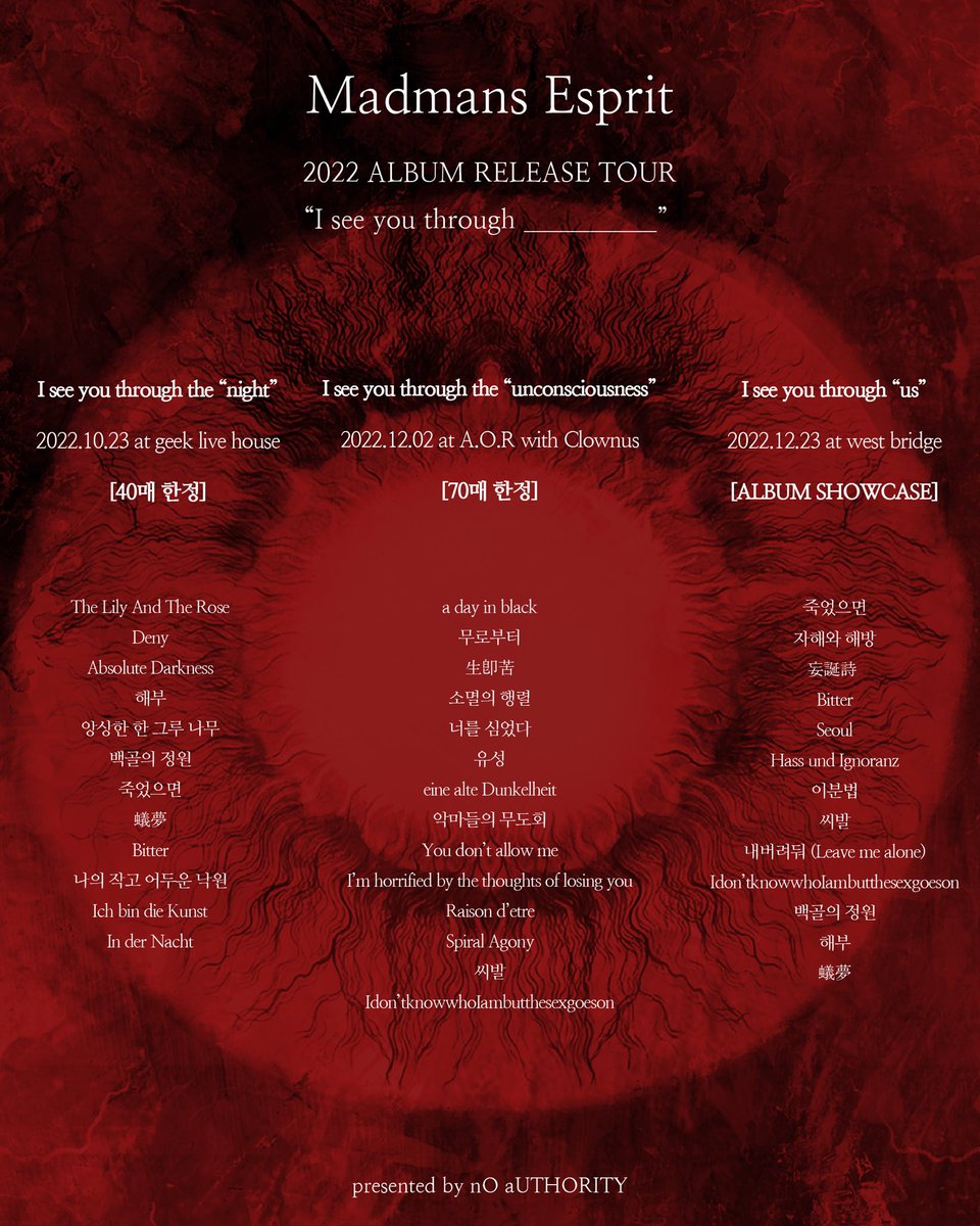 clownus_'s tweet photo. Madmans Esprit album release tour
'I see you through __________'

클라운어스가 두번째 투어 
'I see you through the unconsciousness'에 함께 참여합니다. 🤡
---------------------------------
10월 23일 19:30 at geek live house
I see you through the “night”
일반 예매 오픈 : 10월 12일 https://t.co/nsRDA6CwUG