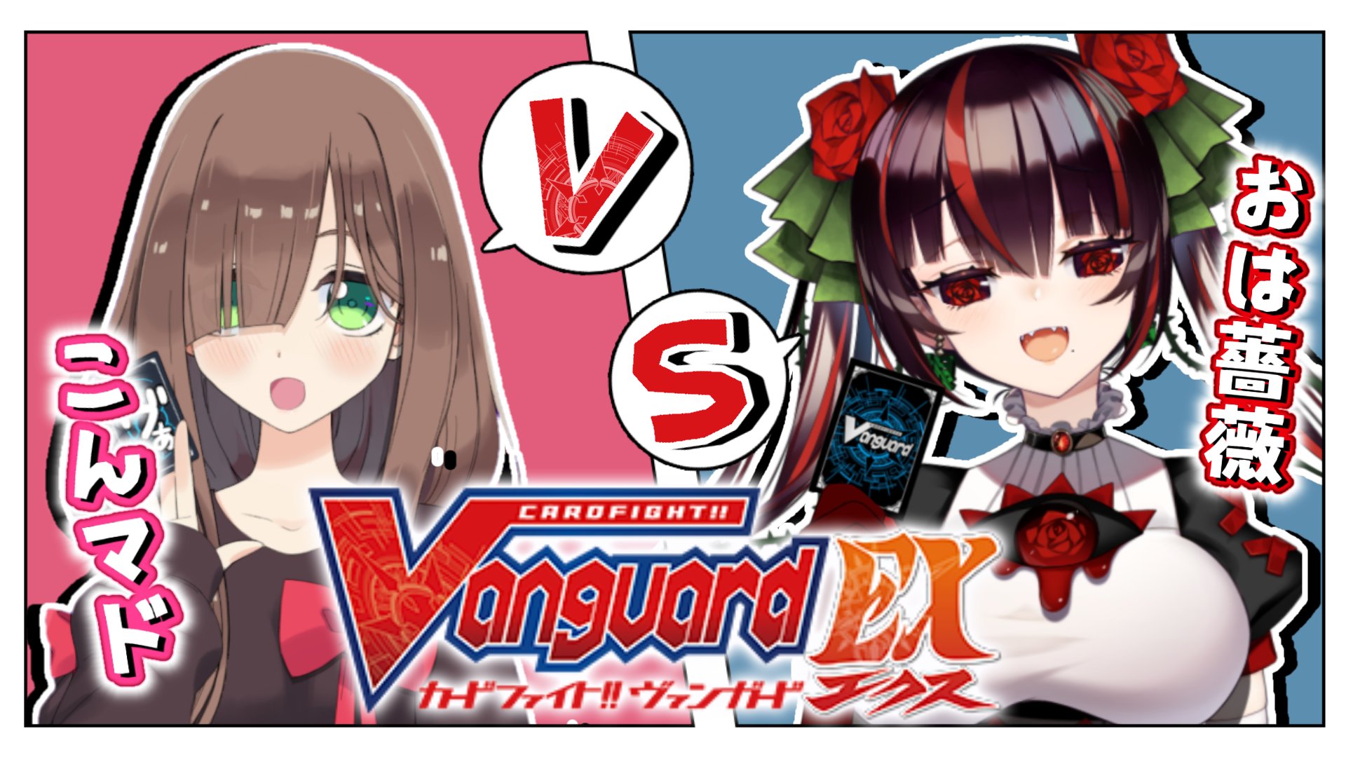 あねのすけさま専用