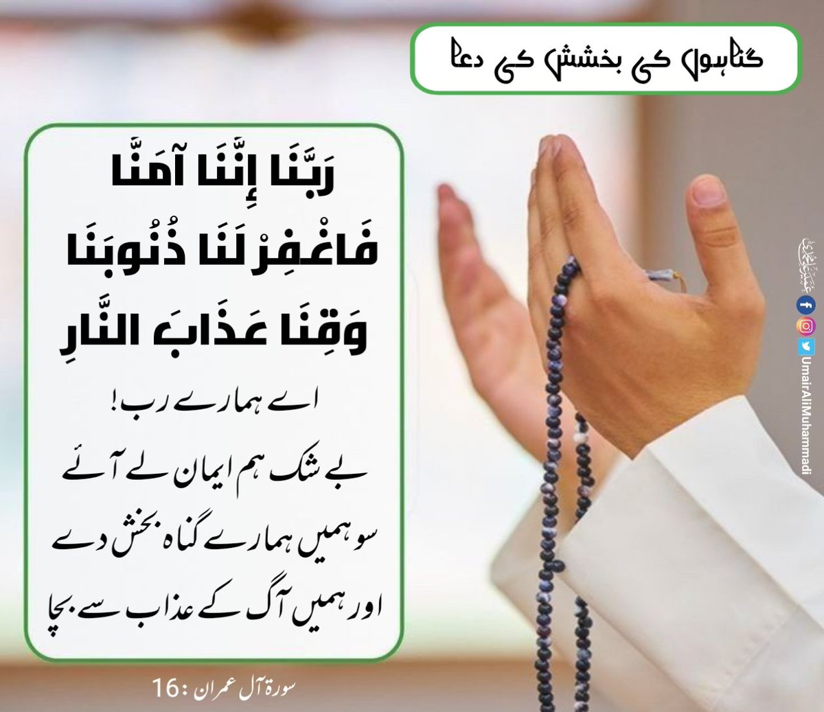 AlMuhammadi - Search / X