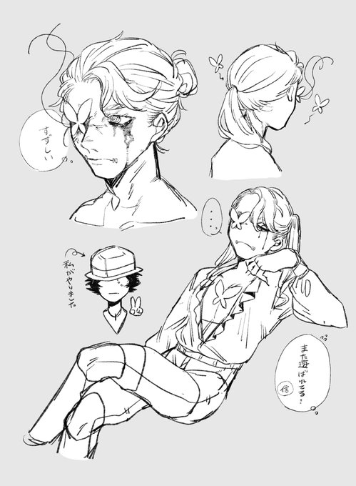 赤服🥀くんの髪型を変える遊び 