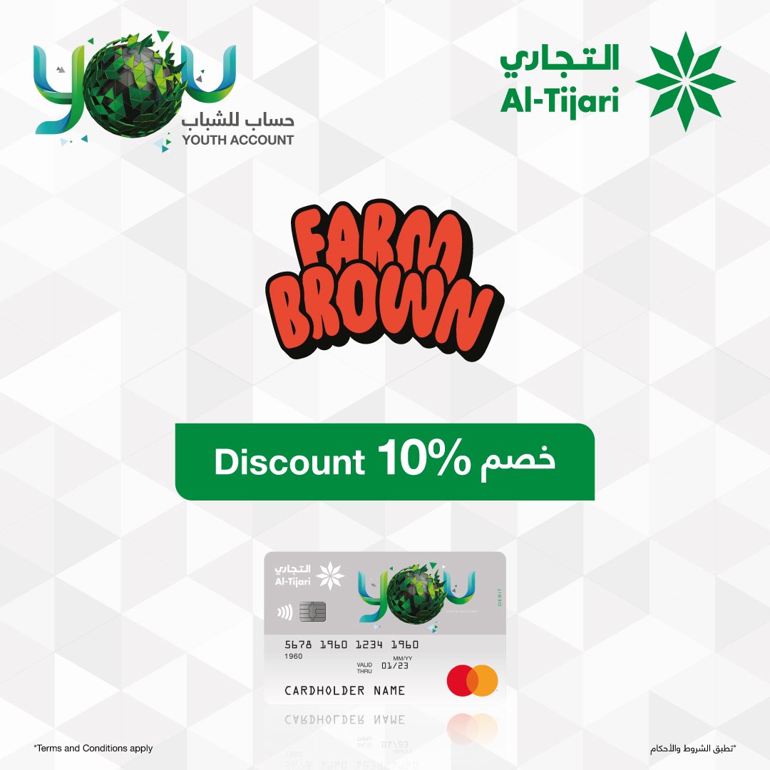 ALTijariCBK's tweet photo. استمتع بخصومات مقدمة من شركائنا عند استخدامك بطاقة YOU للسحب الآلي.
#YOUaccount
#YOUoffers https://t.co/ZPqdk9PG0f