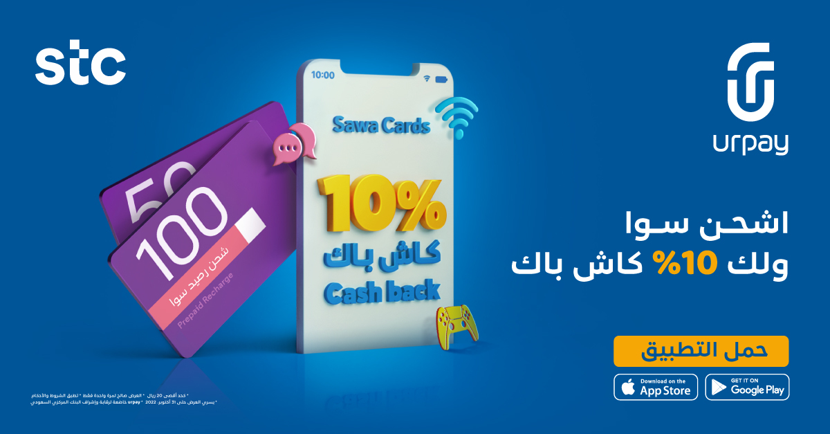 urpay المحفظة الرقمية tweet media