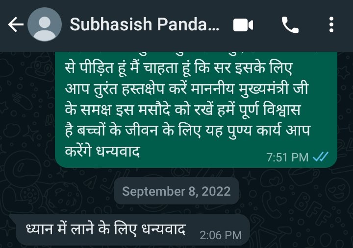 Subhash44690696's tweet photo. @Spanda3000 @Spanda3000 Save the children, Honorable Sir, this is the hope from you and I am sure that you will intervene and will take the matter to our Chief Minister, will understand the pain, we have this hope from you for the sake of humanity. https://t.co/6bZLuSzHCS