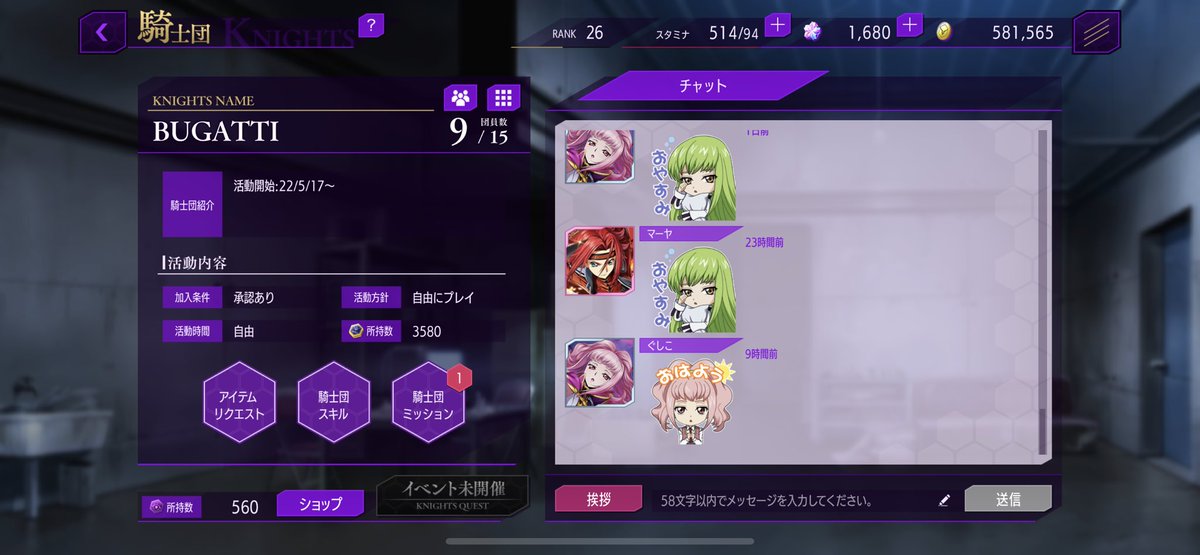lost_T4ik4N's tweet photo. さすがに蹴られてるかなって騎士団見に行ったら蹴られてな��った...
本当に感謝😭 https://t.co/CBAOdpv2Dk