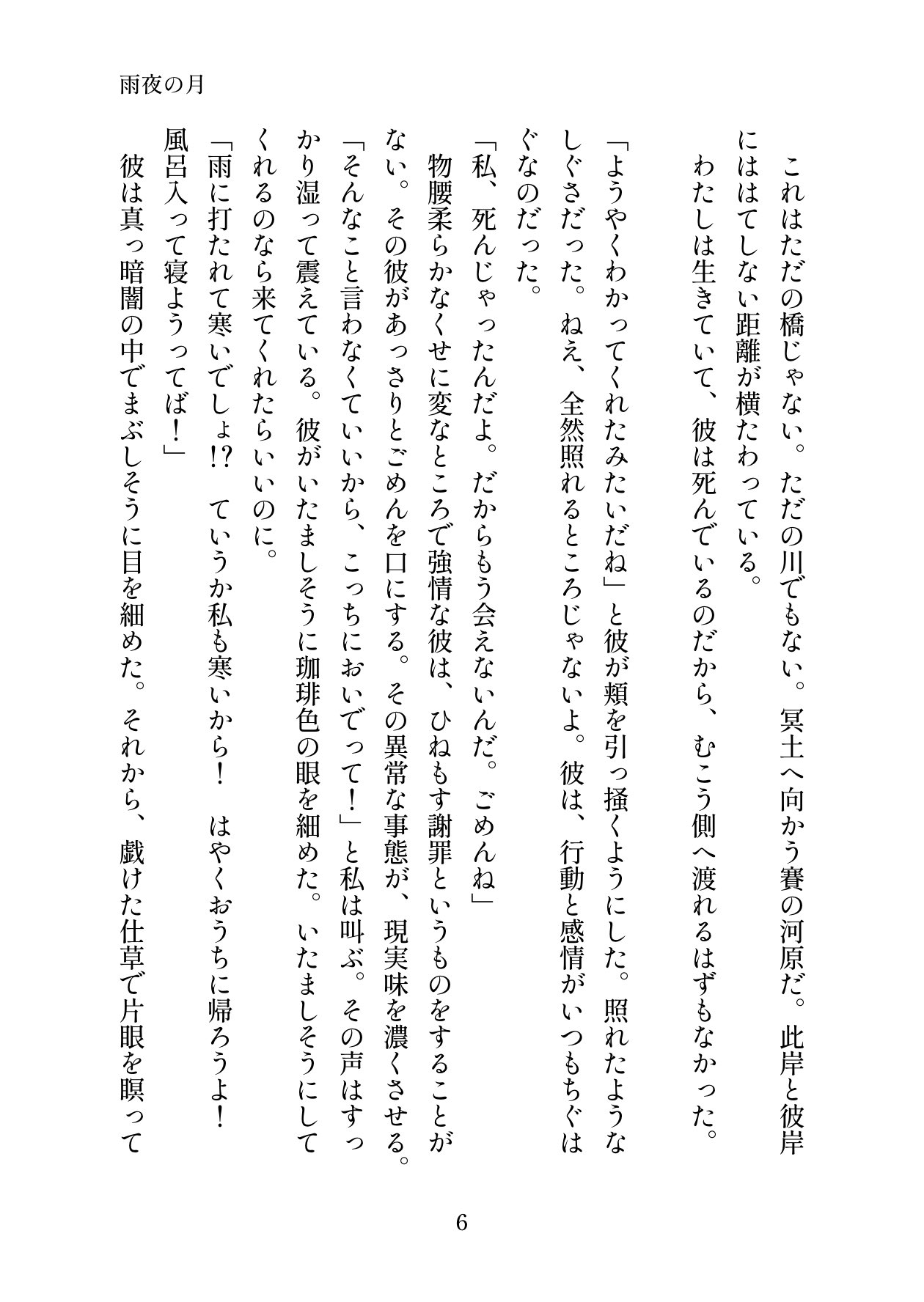 丁寧な暮らし (kata_kotta_) / Twitter