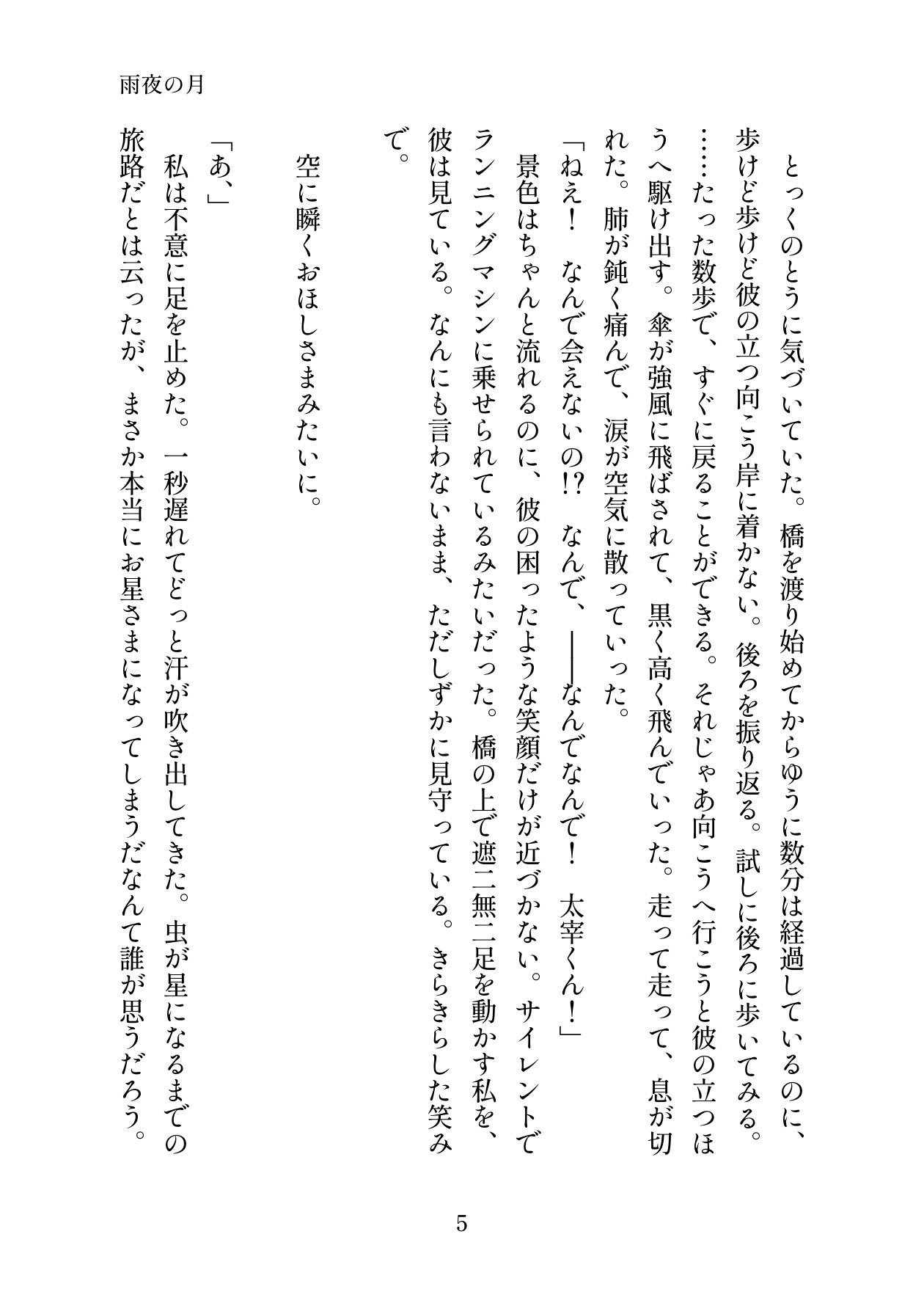 丁寧な暮らし (kata_kotta_) / Twitter