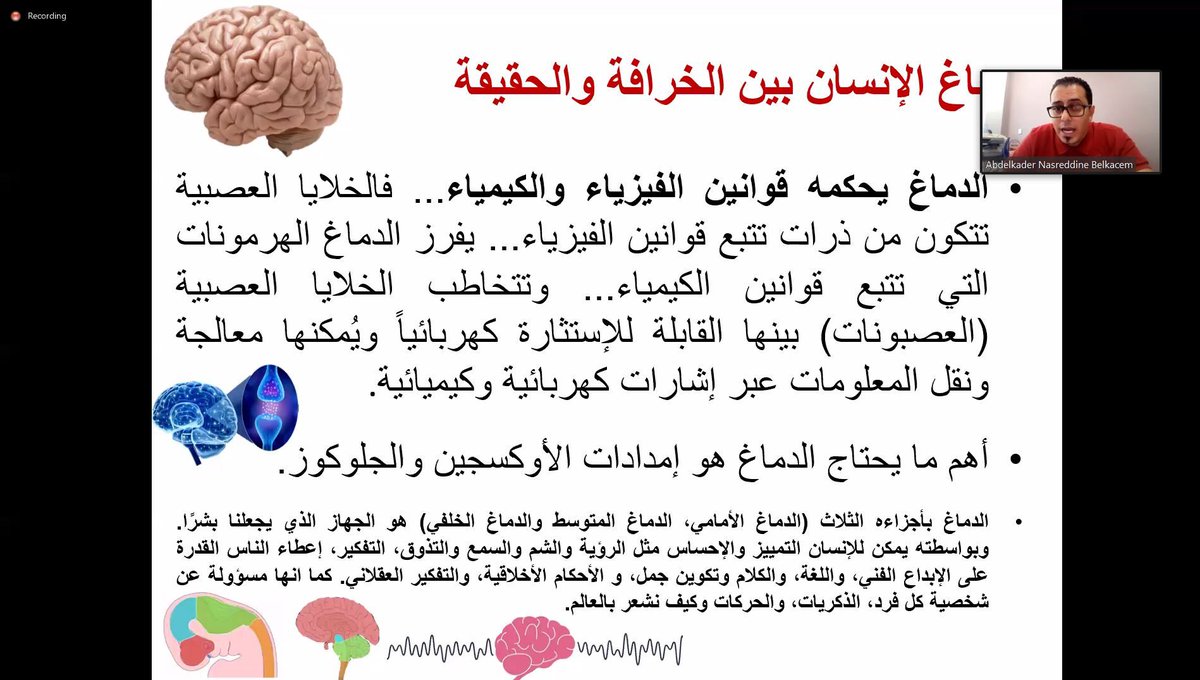 belkacem011's tweet photo. كان لي الشرف المساهمة في تحضير اول مؤتمر حول مجال واعد وتقديم محاضرة باللغة العربية حول مفاهيم وتطبيقات واجهة الدماغ الحاسوبية لنشر هذا المجال وتبسيطه للناطقين بالعربية في الشرق الاوسط وشمال افريقيا.
سأقوم بتحميل المحاضرة كاملة على اليوتيوب لاحقا.
https://t.co/tQkCQT1lju https://t.co/1plrOUj9BL