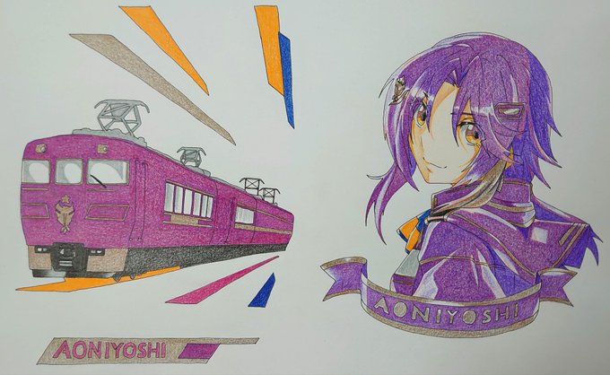 「ソロ 電車」のTwitter画像/イラスト(新着)｜5ページ目