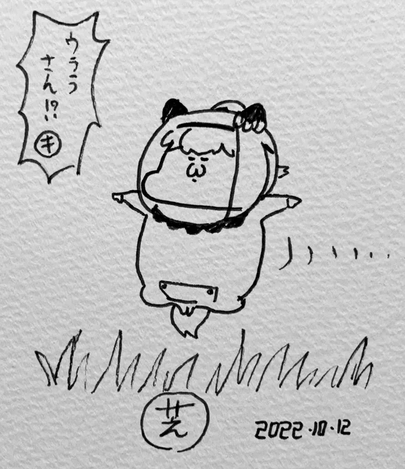 9月発行のウマ娘パロ同人誌委託販売中です。 https://t.co/n5oSCWcrep 