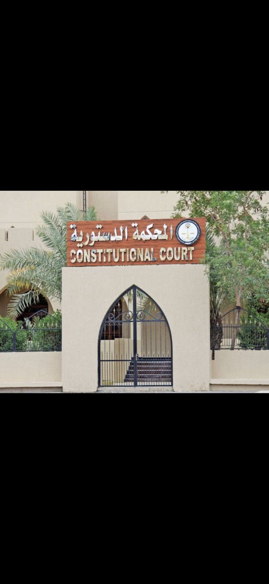 تم تقديم الطعن الانتخابي لدى المحكمة الدستورية اعتراضآ على الاخطاء التي حدثت أثناء عملية الفرز و التجميع 

والشكر موصول للمحامي/ ابراهيم البطحاني
المحامي / علي الصابري

( مجموعة إحتكام للمحاماة والإستشارات القانونية )

#فيصل_طلق_بن_حجر