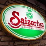 庶民の味方!値上げピークでもサイゼリヤは値上げしません!