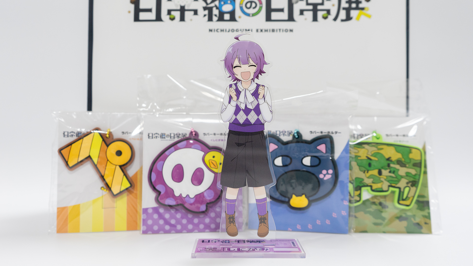 日常組 バラ売り〇 バラ売り〇 日常組 日常ロック ポストカード - メルカリ