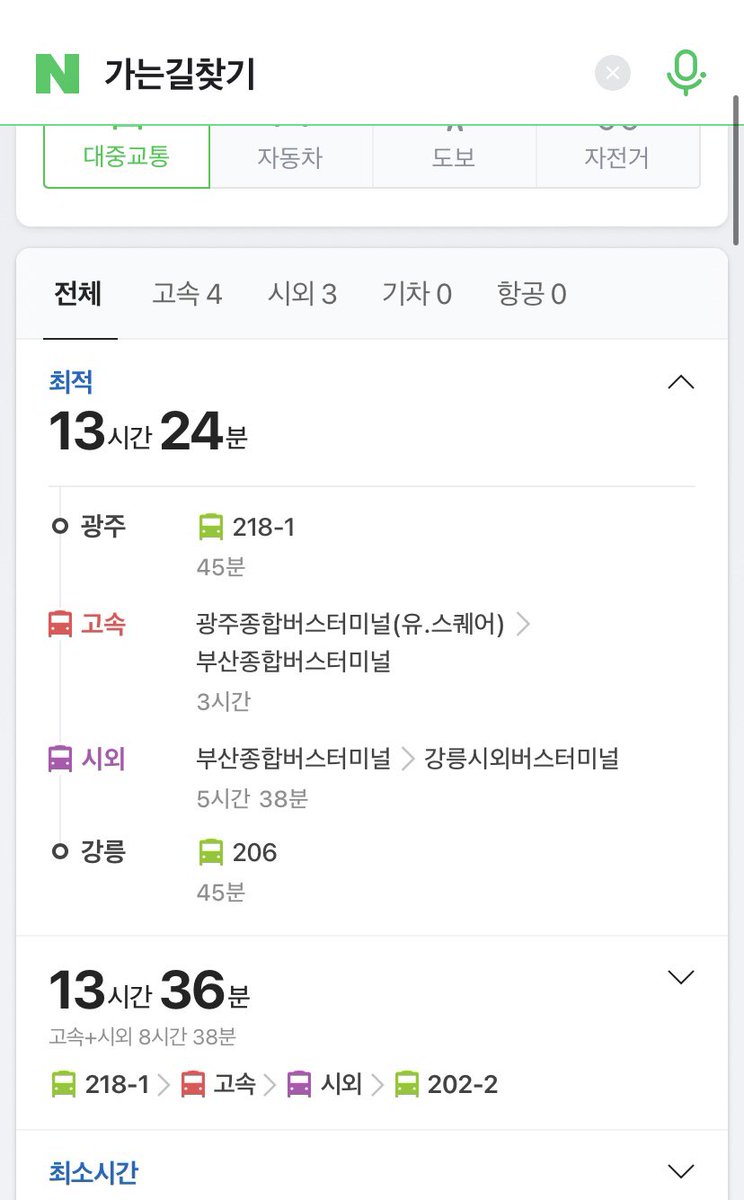 이왜진... 조용히 집에서 공부할게영...🥹