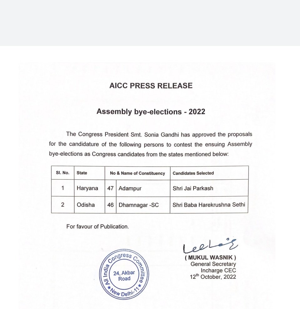 Congress announces  Shri Baba Harekrushna Sethi as Candidate for Dhamnagar bypoll <a href="/INCOdisha/">Odisha Congress</a>
