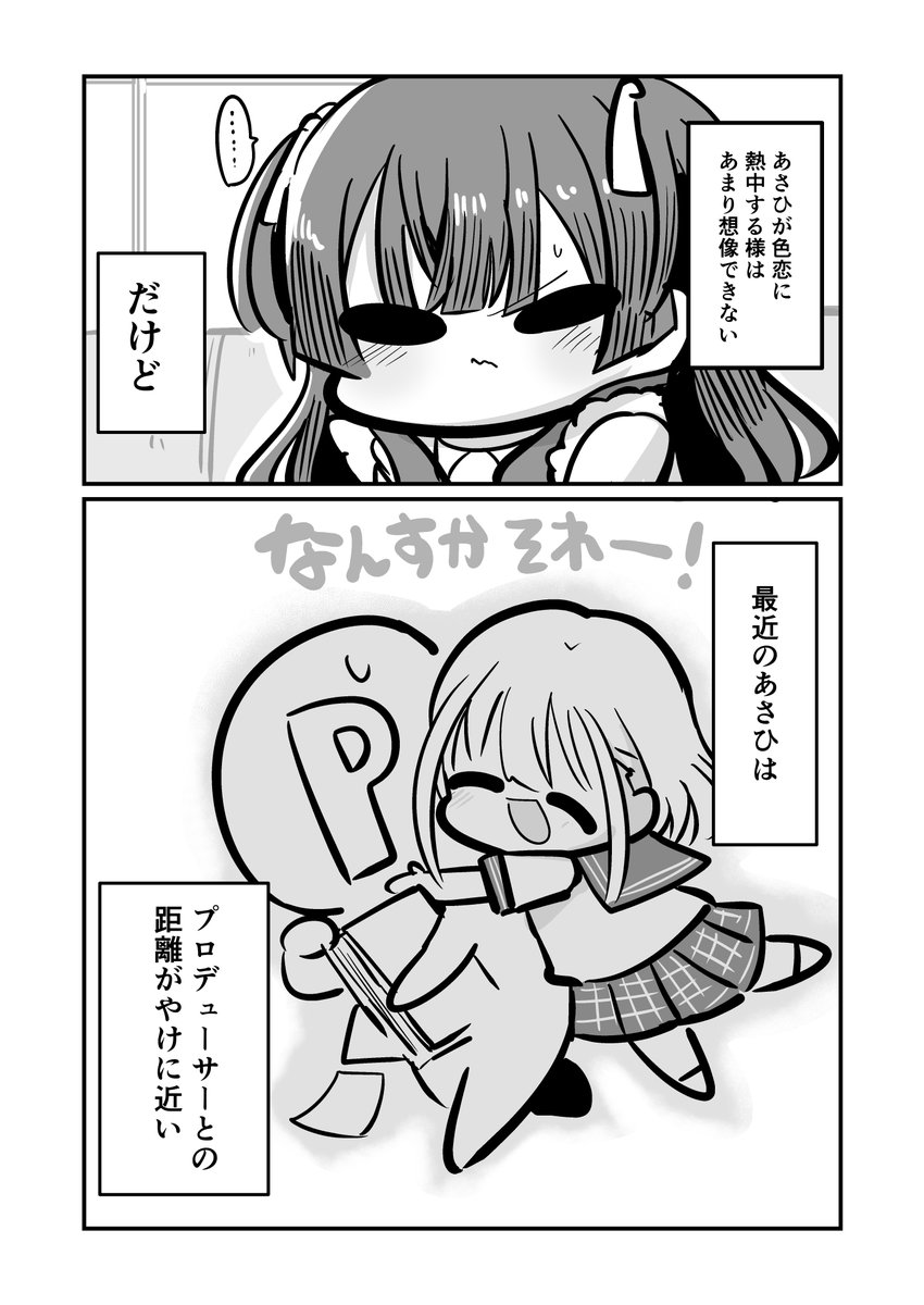 サンプル続き。3枚目はこの本の総括です。 (2/3) 