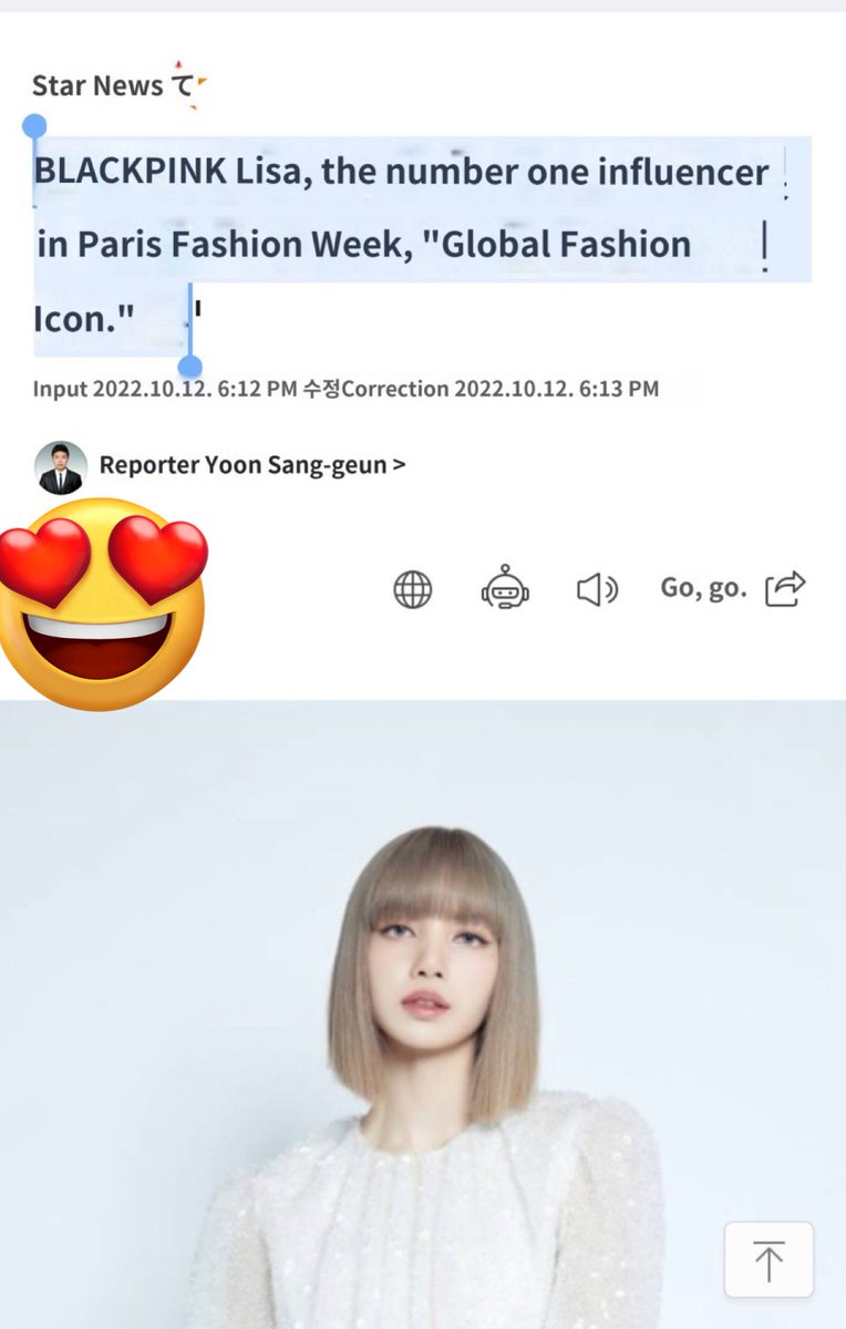 LaliceUpdates's tweet photo. New NAVER Article about #LISA . React with the 2nd emoji to the link and share via Naver Blog. ⬇️

“@BLACKPINK #LISA, the number one influencer in Paris Fashion Week, "Global Fashion Icon."

🔗 https://t.co/ZKd28r5oke

#LALISA #MONEY https://t.co/q2JrowlgQU