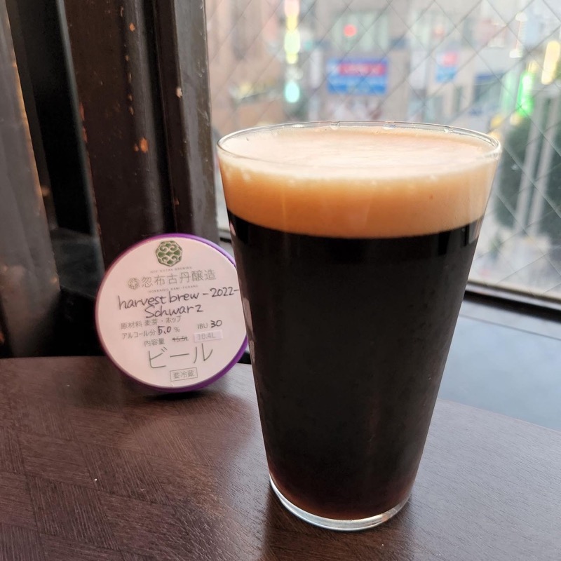 halfyardshiki's tweet photo. 採れたてホップを使用したシュバルツ!忽布古丹HARVEST BREW 2022 -Schwarz-
トースティな麦芽の旨み、ホッピーな苦みとアロマが楽しめるレッドエール Heretic EVIL TWIN開栓しました!
#志賀高原ビール #FREMONT #サンクトガーレン
#Stoup #twoRabbits #反射炉ビヤ #West Coast Brewing https://t.co/NCDtusIcjf