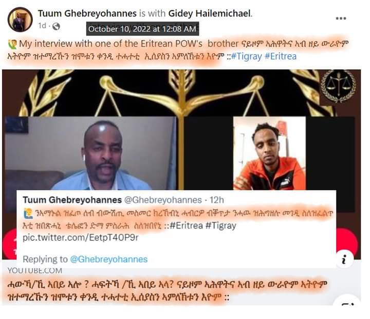 DawitTeama's tweet photo. ንምንታይ ክትድምሰስ!
እቶም ብሽም ምሩኻት ሎሚ ትቅልዱ ዘለኹም ጽባሕ ብሳዕቤት እትገብርዎ ዘለኹም ክትሕተቱ ኢኹም ኢለ ድሕሪ ምልጣፈይ . እዛ ፖስት ክትድምሰስ ጉያግያ
ኣይተ ጥዕሙዝጊ ገብረየውሃንስ መንዩ? ስለምንታዩ ኣብዚ ከምዚ ዓይነት ግስርጥና https://t.co/01hqsIDAfp