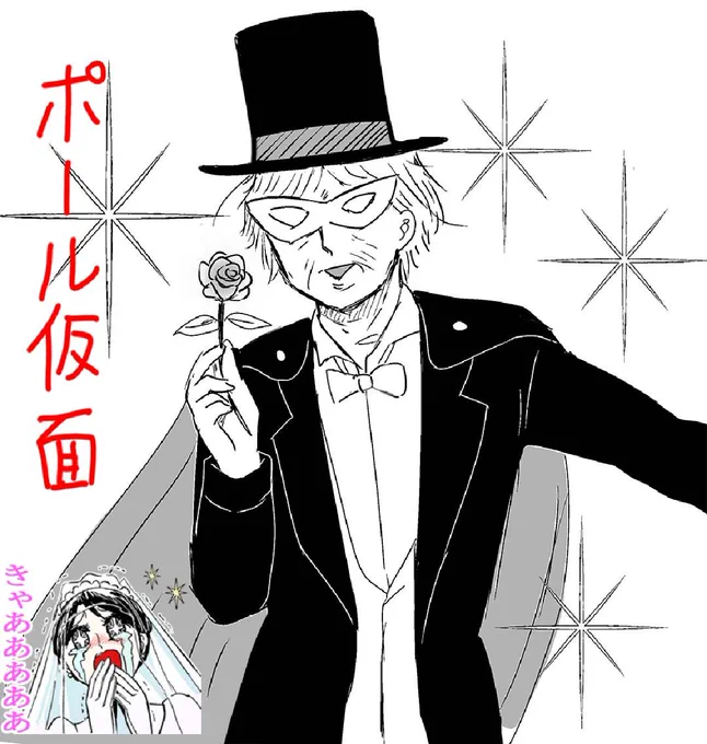 両方のファンに怒られそう 