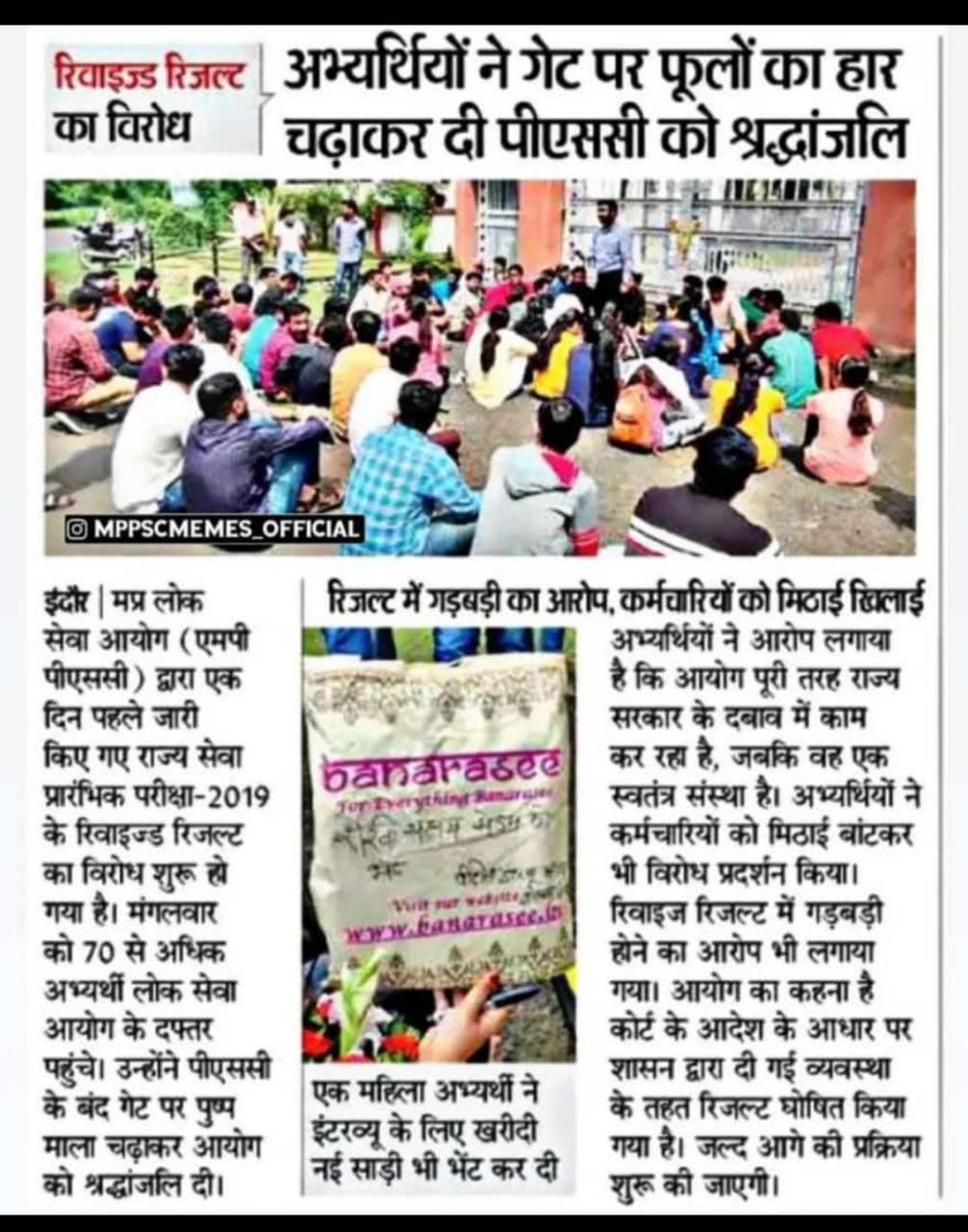 Rishika1404's tweet photo. सरकार, आयोग की गलतियों की भरपाई अभ्यर्थियों से क्यूं की जा रही है?
पेपर पास किया है, खैरात में कुछ नहीं चाहिए, अपना हक मांग रहे हैं। 
आयोग द्वारा दोबारा सबके मेंस की बात करना, इंटरव्यू के लिए चयनित बच्चों को बाहर करना, दोषपूर्ण रिजल्ट बनाना पूर्णतः अनुचित और अनैतिक है।
#mppsc2019 https://t.co/KIuAsfKgLG