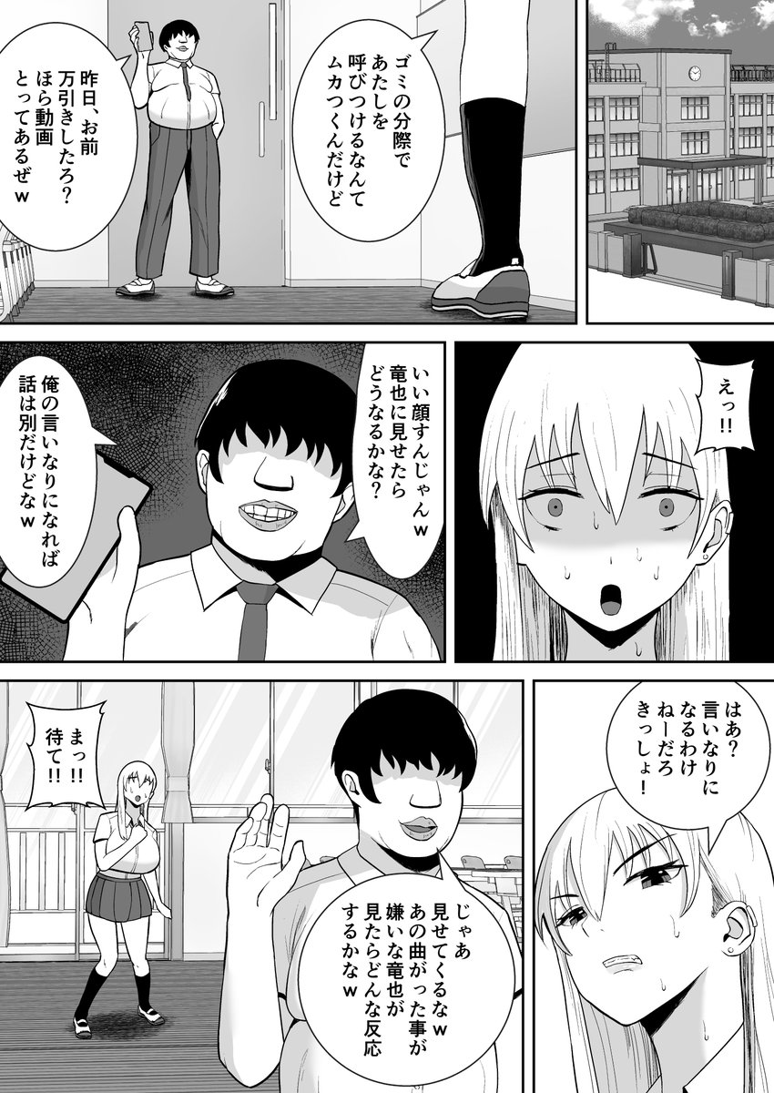 #漫画が読めるハッシュタグ 