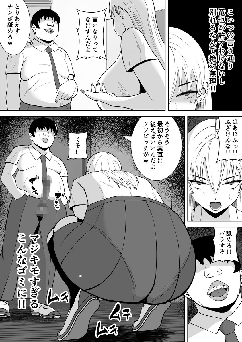 #漫画が読めるハッシュタグ 