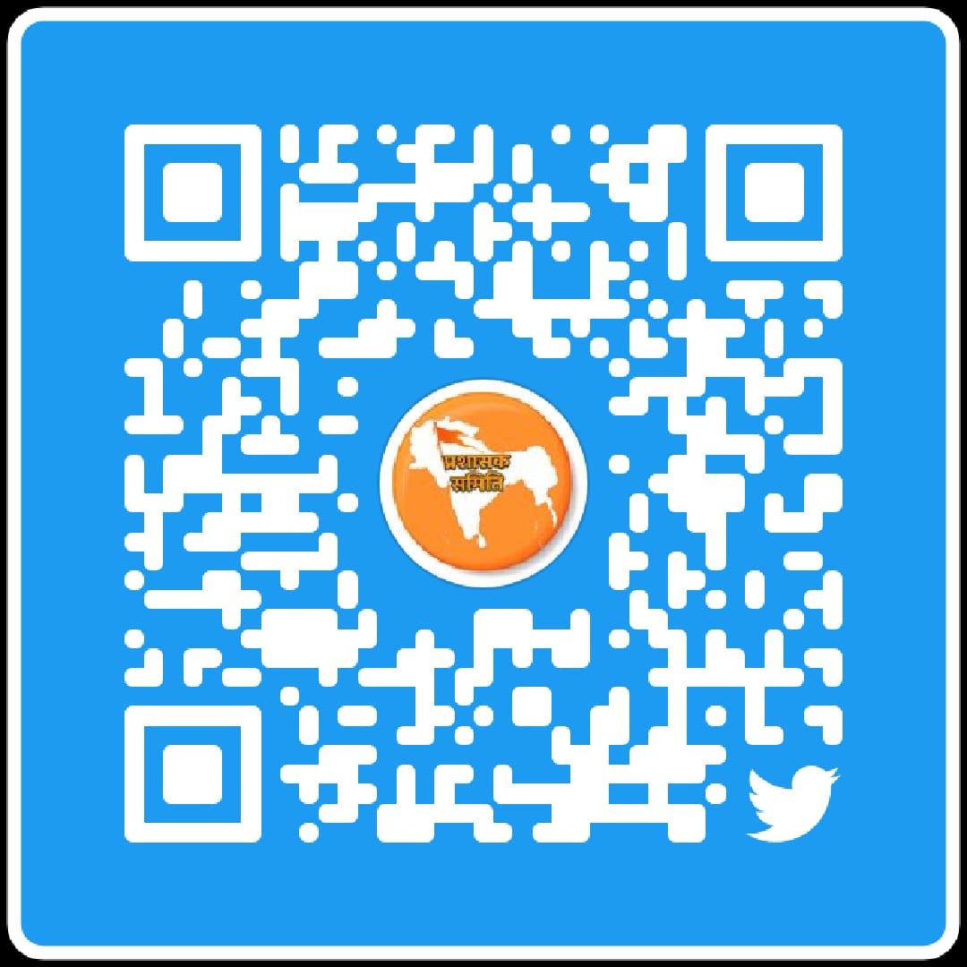 mahendr54154781's tweet photo. Hum_do_hamare_gin_lo, bhim_mim_dhoka hai,
 I am proud that along with the Prashasak Samiti , I also took these trends to number 1

Follow
@OfficialTeamPs
@Prashask_Samiti

#PrashasakSamitiESWS
एकात्मिता सोशल वेल्फेयर सोसाइटी

एमबी1
https://t.co/bG9vQqpkFW