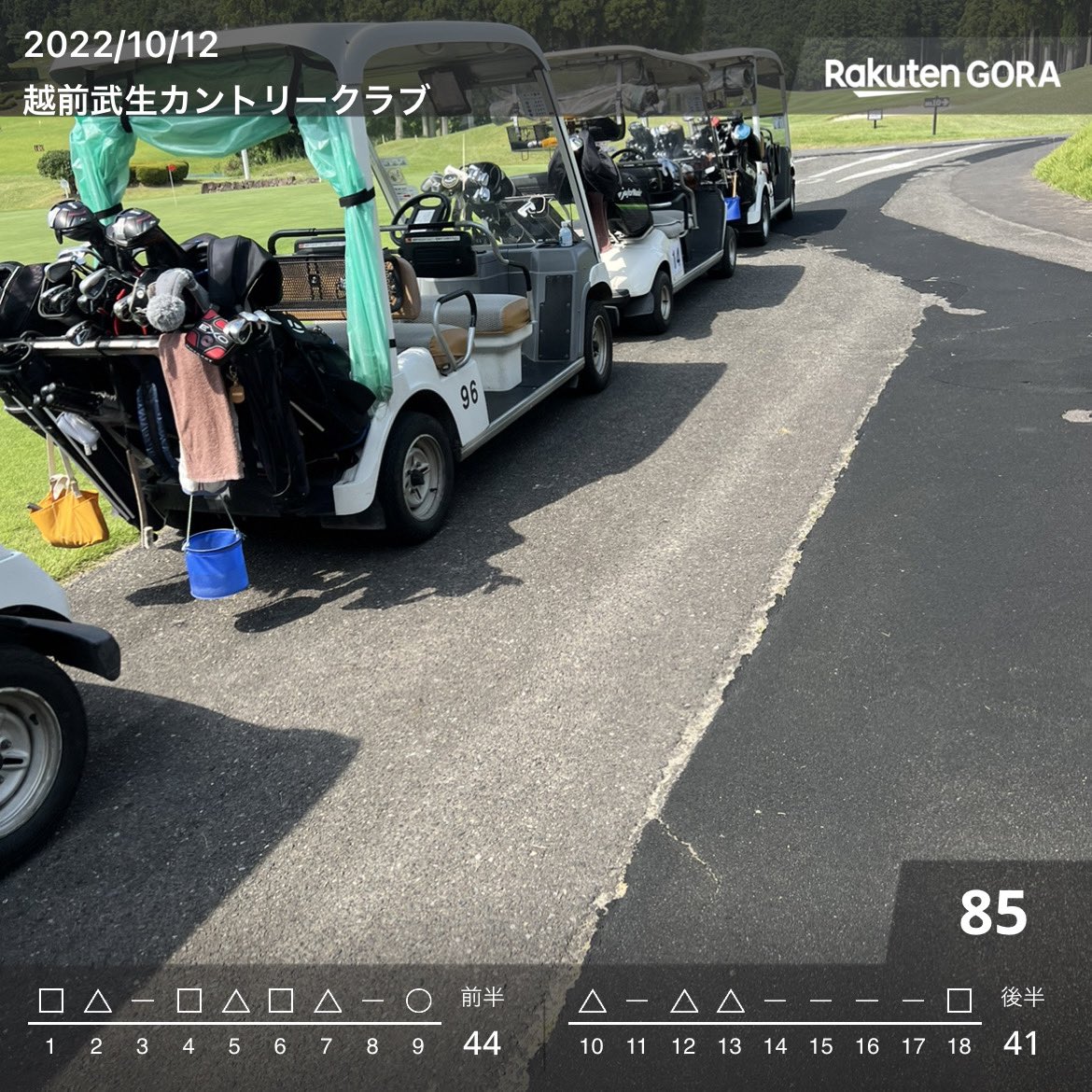 agemogolf's tweet photo. 3パット4回…お疲れ様でした🫥 https://t.co/l9JmVEioZw