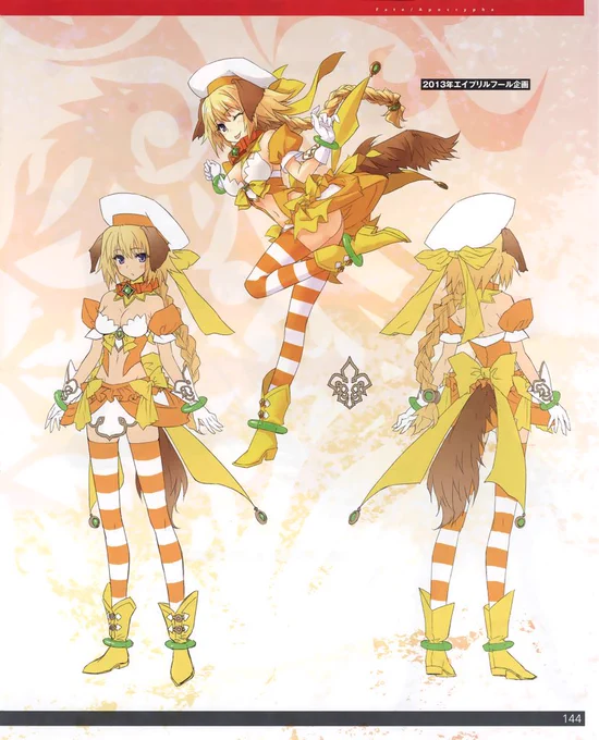 この謎のシルエットが神風魔法少女リリィというトンチキを望む#FGO 