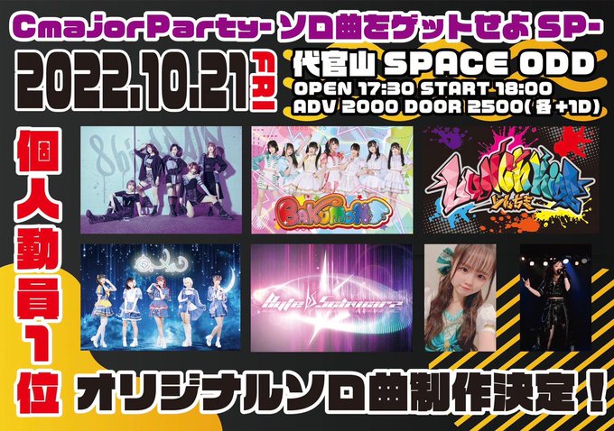 LUNCH KIDS【らんちきっず】 tweet media