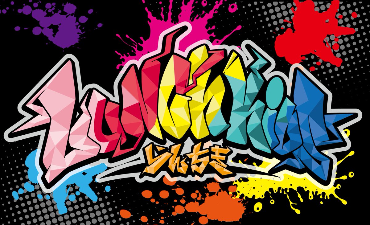 LUNCH KIDS【らんちきっず】 tweet media