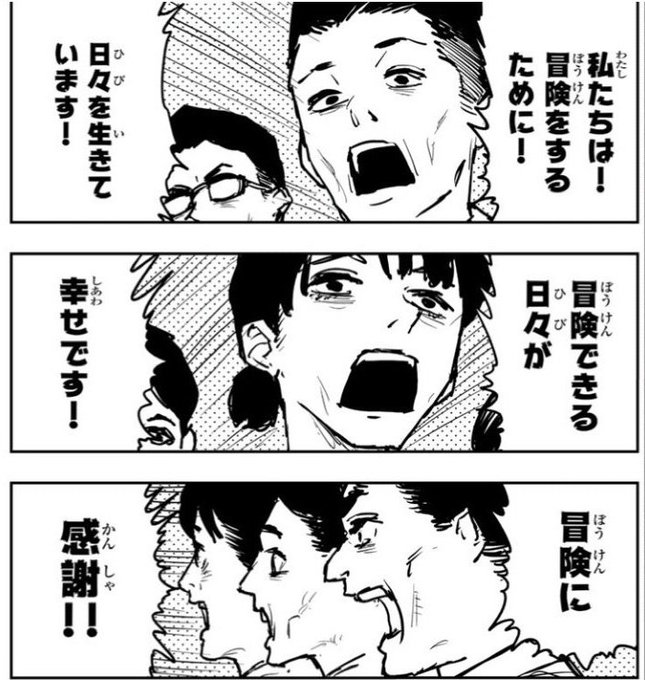 ここタツキ先生に
描いてもらっただろ 