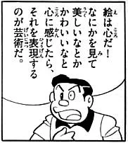 自分がお絵描きする時に支えになってる言葉のひとつ('ー`) 