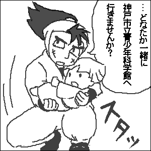 個人サイト時代の長カメちゃん絵です 