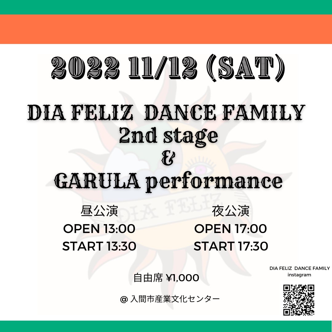lilmaaaa's tweet photo. 11月12日
DIA FELIZ  DANCE FAMILY 第2回 発表会&amp;GARULA performance
を開催致しますっ🤩🧡
チケット購入ご希望の方は
公式LINE→@diafeliz.m
Gmail→diafeliz.masae.v@gmail.com
までご連絡下さい！！
#ダンス #埼玉 #入間市 #入間 #武蔵藤沢 #入曽 #狭山 #飯能ダンス #飯能市  #入間ダンス https://t.co/26UnCsFxYu