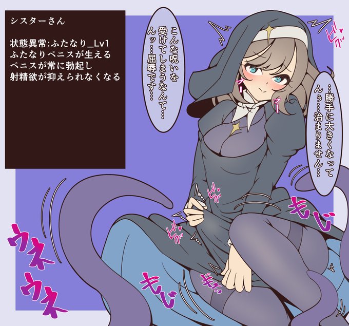 ふたなり ライオン TF 