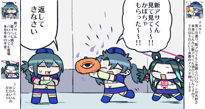 見よう!!ハロウィン生放送!! 