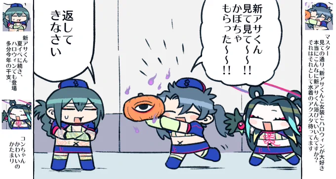 見よう!!ハロウィン生放送!! 