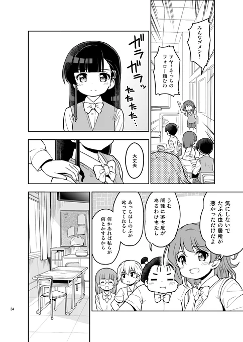 昨日は完全にだめでした。疲れがたまっていたのかアホみたいに眠りこけてました。休日作ろうかな・・ #プライマルリング! 