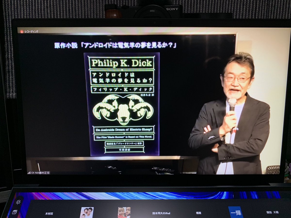 miya_fr514's tweet photo. エクスマセミナースタート😆
ブレードランナー小さい頃に見たし原作も読んでるからオープニングからわくわく♪
#エクスマ #ブレードランナー #フィリップKディック https://t.co/qZIugiAcDJ