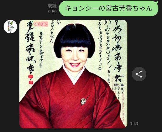 è³éŠã¡ãâŠèª°ã ã